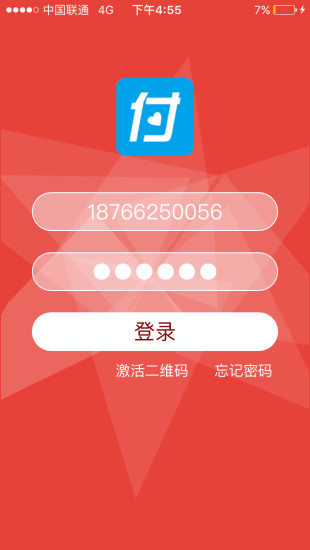 爱心付合伙人 v3.0.3 安卓版 0