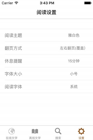 顶点小说网手机版app v9.0.196 安卓版1