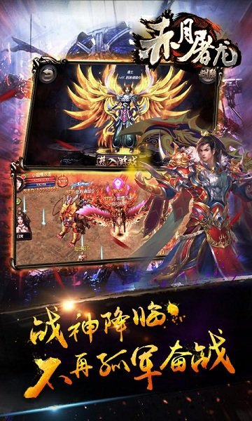 3k玩赤月屠龙手游 v2.0 安卓版0