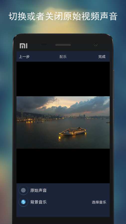 视频倒放助手正版 v2.0.17 安卓版3