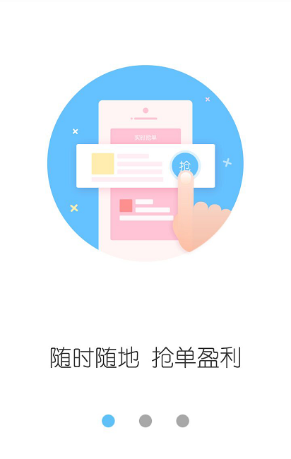 云服务平台客户端 v9.9 安卓版0