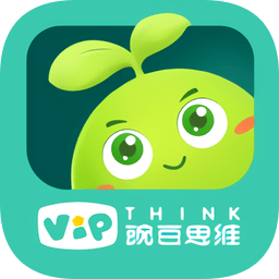 豌豆思维手机版