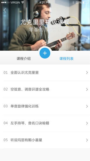 索米音乐手机版 v3.0 安卓版0