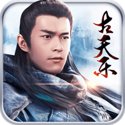 古天乐版剑雨蜀山