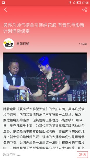 大咖台app v1.50 安卓版4