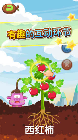 熊孩子爱农场 v1.2 安卓版0