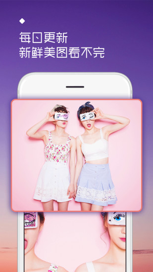 兔女郎手机版 v1.0.0 安卓版0