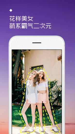 兔女郎手机版 v1.0.0 安卓版1