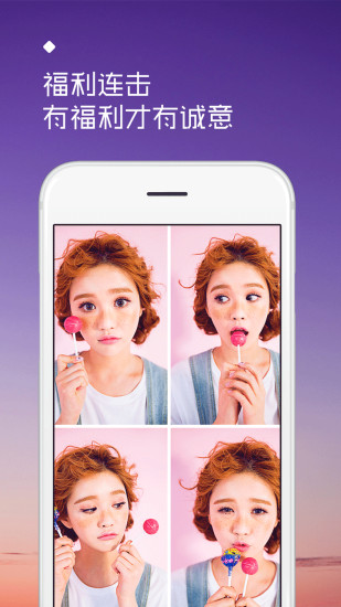 兔女郎手机版 v1.0.0 安卓版2