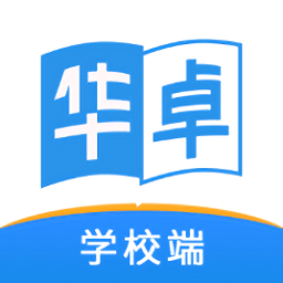 湖南华卓教育学校端.apk