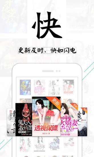 塔读文学无限塔豆账号修改版