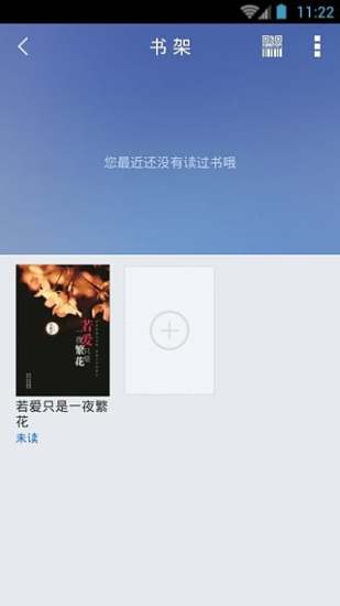 内蒙古大学图书馆手机版 v1.01 安卓版2