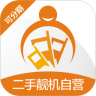 二手机之家手机版