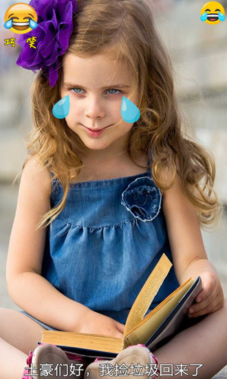 巧笑emoji表情手机版 v1.17 安卓版4