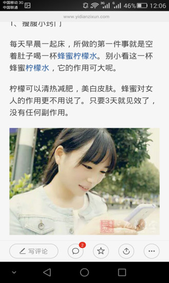 减肥瘦身手机版 v4.1.0.0 安卓版0