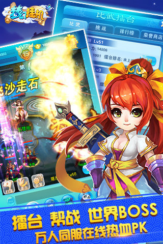 梦幻挂机单机版 v1.0 安卓版2