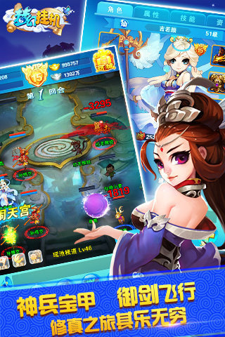 梦幻挂机单机版 v1.0 安卓版3