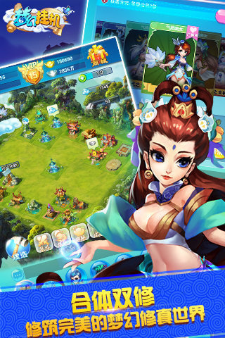 梦幻挂机单机版 v1.0 安卓版4