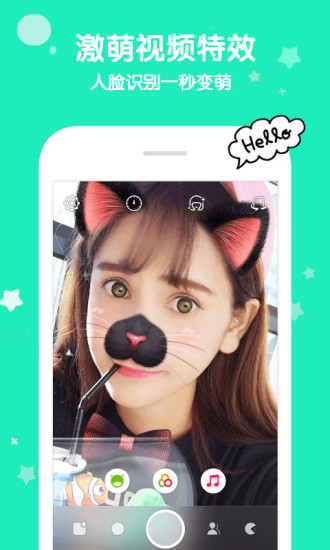 花椒卖萌手机版(相机app) v1.91 安卓版1