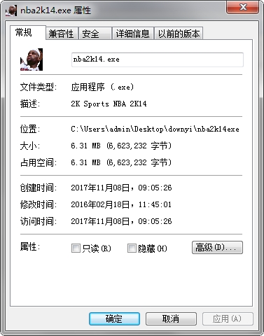 nba2k14.exe文件 0