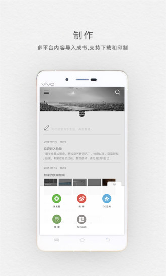 拾柒手机版 v6.12.1 安卓版1