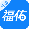 福佑好运软件