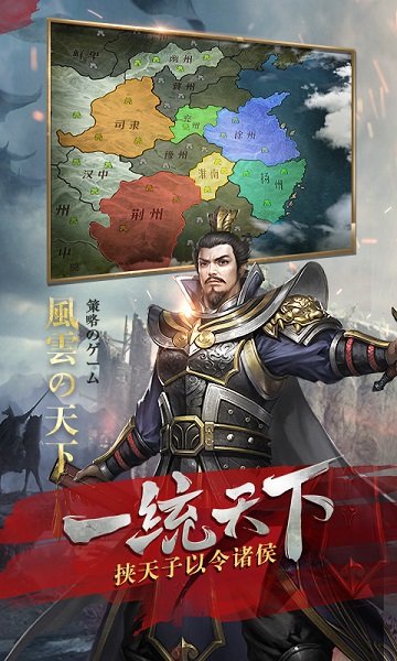 风云天下重燃无限元宝修改版 v1.8.5 安卓版1
