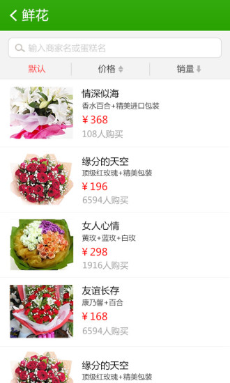 宁夏生活手机版 v1.1.7.3 安卓版3