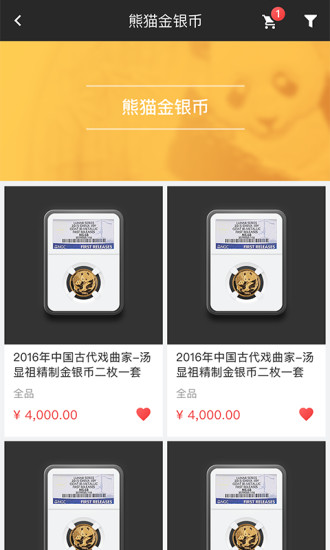 赵涌在线官方版 v4.8.16 安卓版0