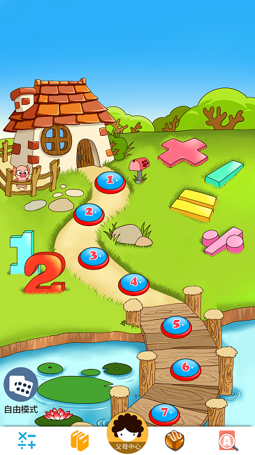 多彩乐园手机版 v5.0.0 安卓版0