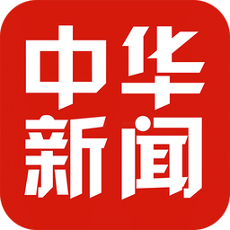 中华新闻app