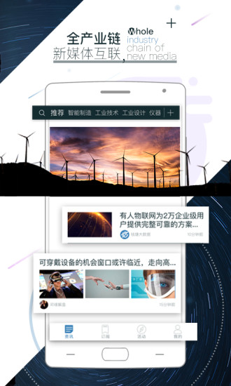 钱塘号app v2.6.0 安卓版 0