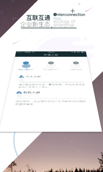 钱塘号app v2.6.0 安卓版 2
