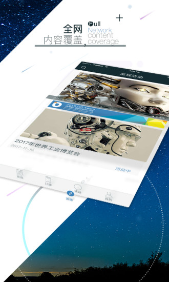钱塘号app v2.6.0 安卓版 3