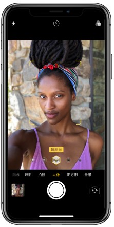 iphone x使用说明书 2