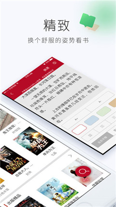 懒人追书 v1.0.3 安卓版0