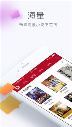 懒人追书 v1.0.3 安卓版1