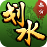 易有划水手机版(易有宁夏划水)