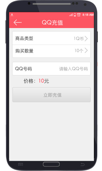 话付宝客户端 v3.0.6 安卓版0