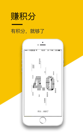 蜜麻花手机版(母婴购物) v4.3.0 安卓版2