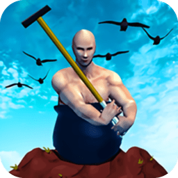 没腿玩个锤子手机版