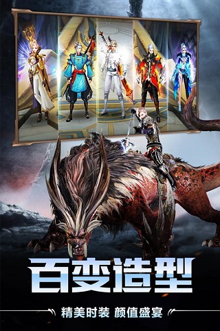 猎魔传说小米客户端 v26.0 安卓版1