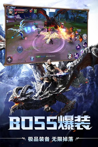 猎魔传说小米客户端 v26.0 安卓版2