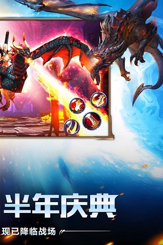 猎魔传说小米客户端 v26.0 安卓版3