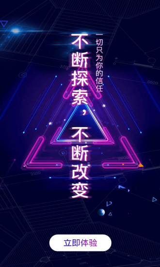 淘会场客户端 v8.0 安卓版3