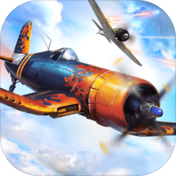 浴血长空2018修改版