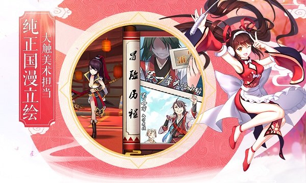 欢乐修仙内购修改版 v1.1.0 安卓版0