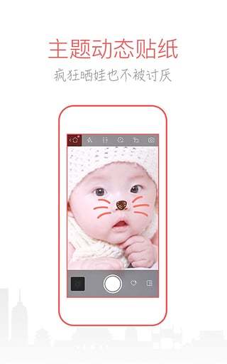 葡萄亲子相机(葡萄相机) v1.3.0 安卓版1