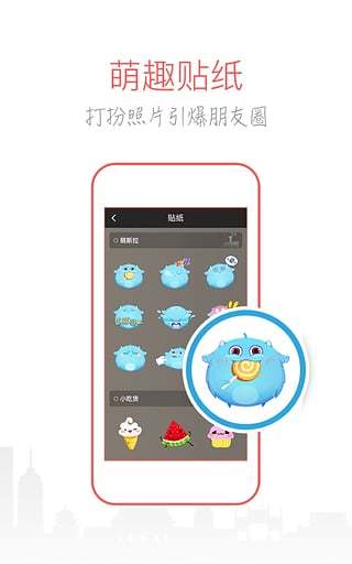 葡萄亲子相机(葡萄相机) v1.3.0 安卓版2