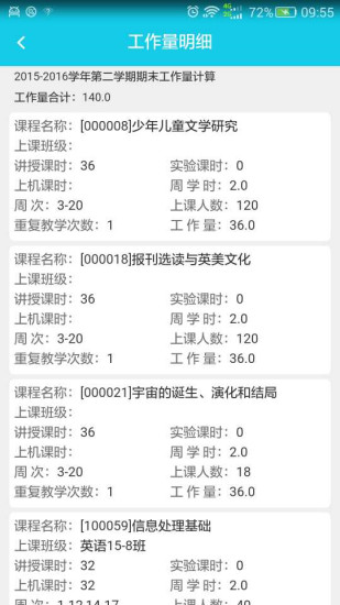 喜鹊儿app最新版 v2.6.401 安卓版2